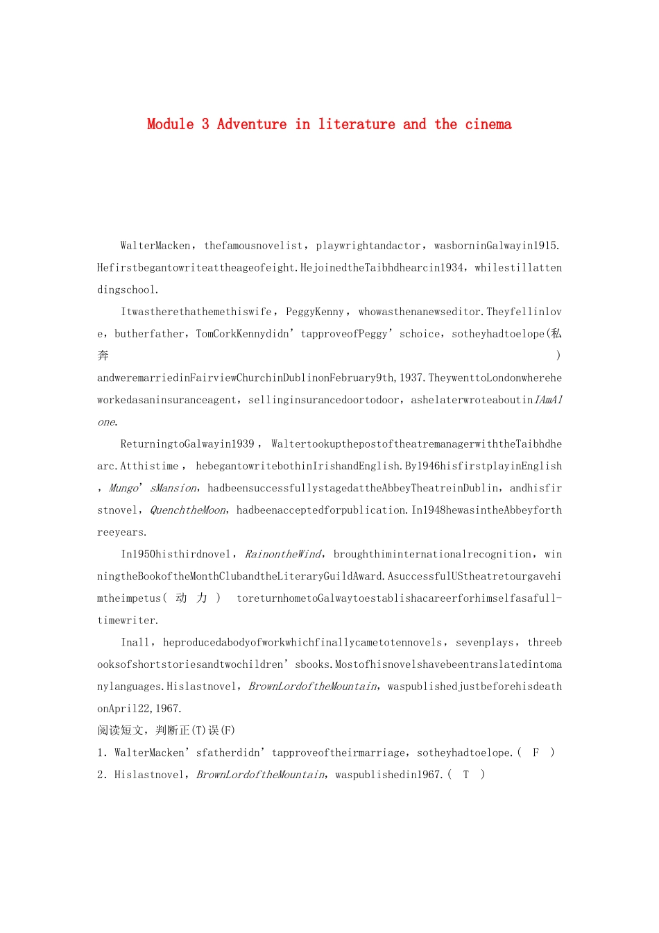 高中英语 Module 3 Adventure in literature and the cinema Period One Introduction  Reading and Vocabulary—Pre-reading教案（含解析）外研版必修5-外研版高二必修5英语教案_第1页