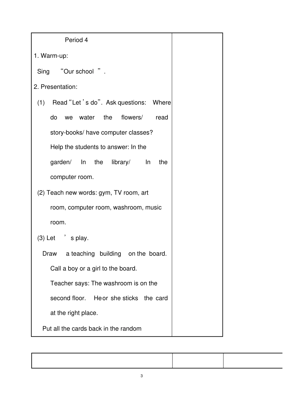 人教版新起点英语四年级下册全册教案教案(重点资料).doc_第3页