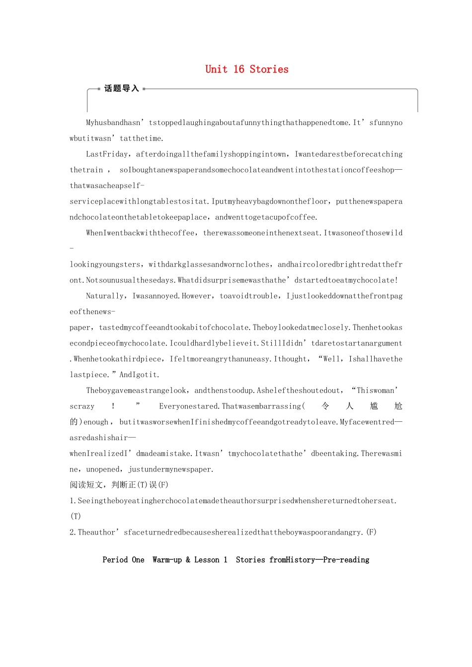 高中英语 Unit 16 Stories Period One教案（含解析）北师大版选修6-北师大版高二选修6英语教案_第1页