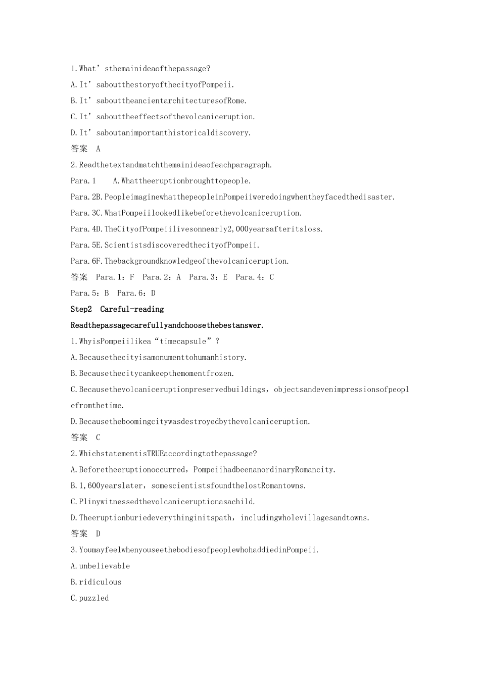 高中英语 Unit 16 Stories Period One教案（含解析）北师大版选修6-北师大版高二选修6英语教案_第3页
