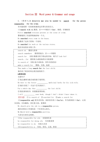 高中英语 Unit 4 Law and order Section Ⅲ Word power  Grammar and usage教案（含解析）牛津译林版选修10-牛津版高二选修10英语教案