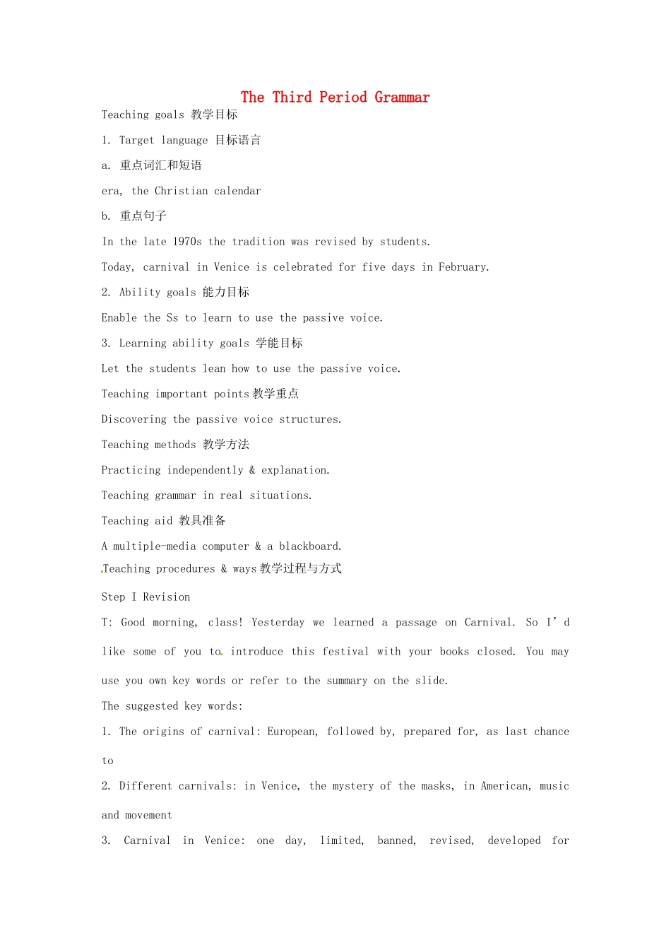 高中英语 Module4 TheThird Period Grammar教案 外研版必修5-外研版高二必修5英语教案_第1页