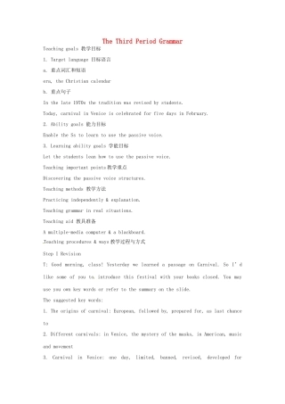高中英语 Module4 TheThird Period Grammar教案 外研版必修5-外研版高二必修5英语教案