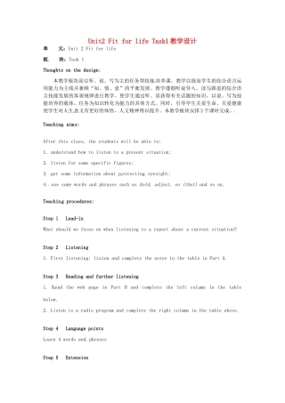 高中英语 Unit2 Fit for life Task1教学设计 牛津译林版选修7-牛津版高二选修7英语教案