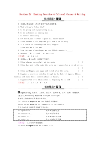 高中英语 Module 1 Bernard Shaw,s Pygmalion Section 4 Reading Practice  Cultural Corner  Writing教案（含解析）外研版选修9-外研版高二选修9英语教案