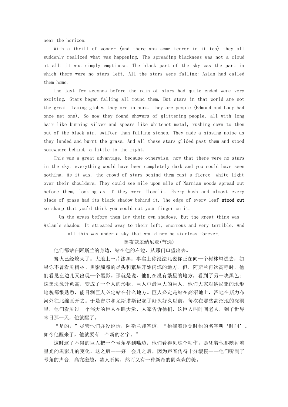 高中英语 Unit 17 Laughter英美文化欣赏讲义 北师大版选修6-北师大版高二选修6英语教案_第2页