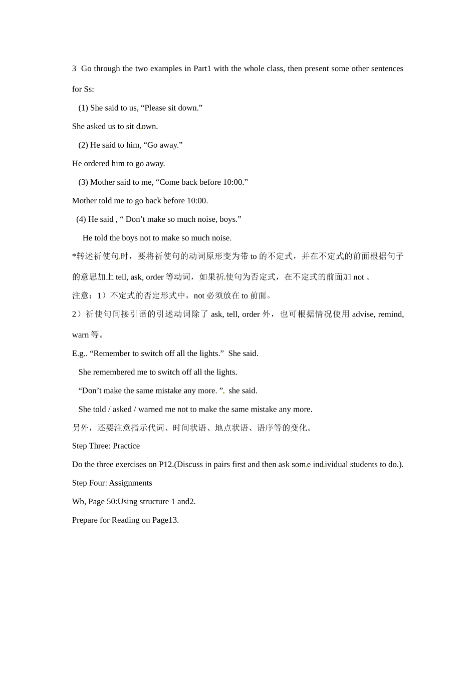 福建省漳州市芗城中学高中英语 unit 2 The United Kingdom教案3 新人教版必修1_第2页