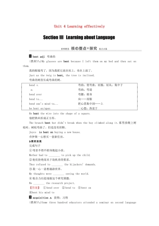 高中英语 Unit 4 Learning effectively Section Ⅲ Learning about Language（教师用书）教案 新人教版选修10-新人教版高二选修10英语教案