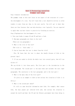 高中英语 Unit3 protecting ourselves-grammar and usage精品教案 牛津译林版选修10