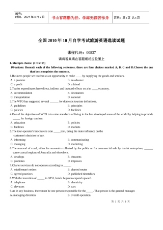 XXXX年10月旅游英语选读试题