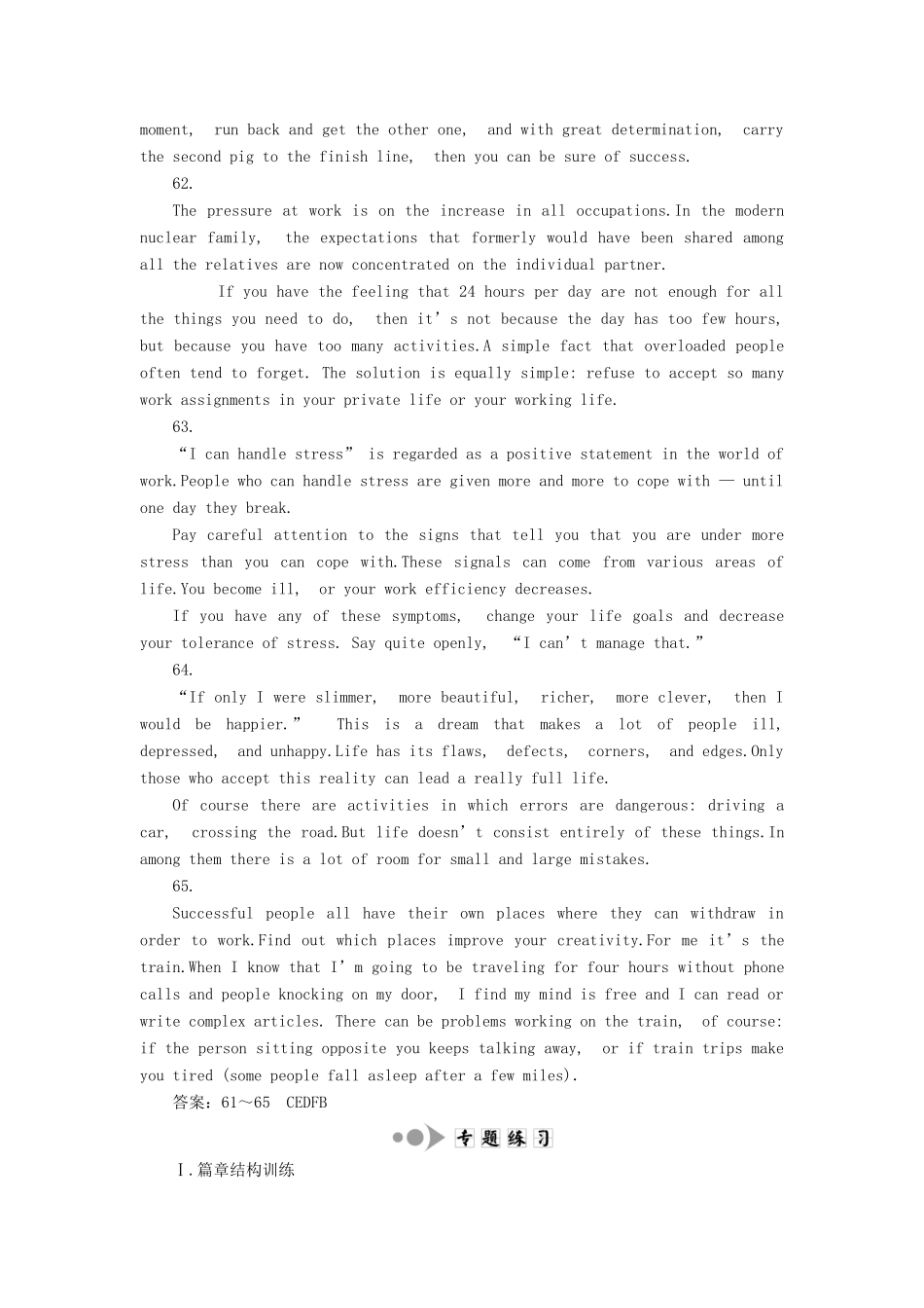 高中英语 Unit 3 Protecting ourselves Section Ⅳ Grammar  Writing教案（含解析）牛津译林版选修10-牛津版高二选修10英语教案_第3页