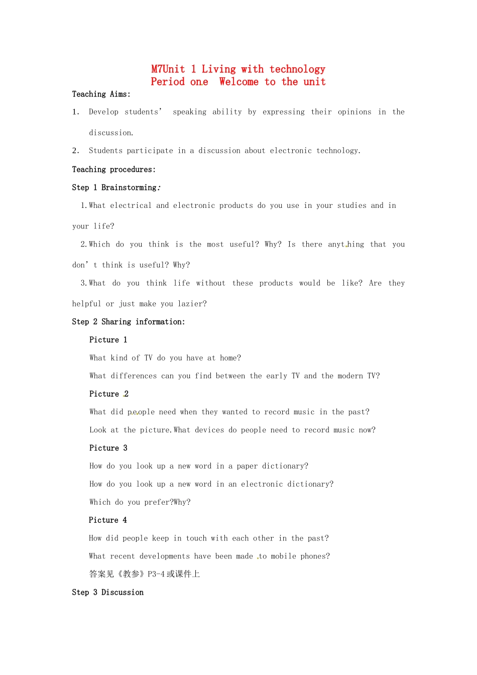 高中英语 Unit1 Living with technology Welcome to the unit教案 牛津译林版选修7-牛津版高二选修7英语教案_第1页