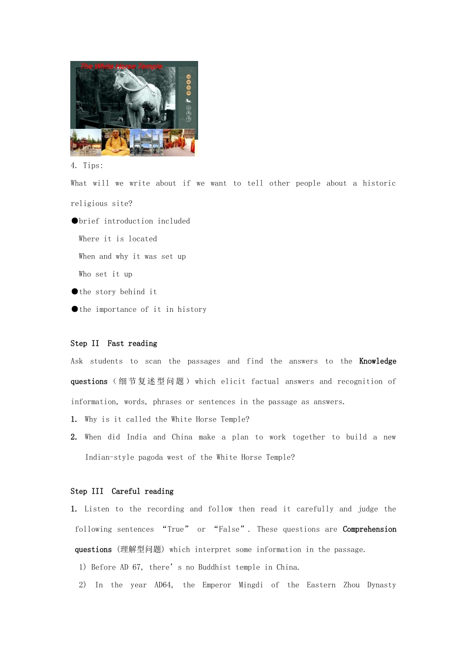 高中英语 Unit4 Behind beliefs-Project精品教案 牛津译林版选修9_第2页