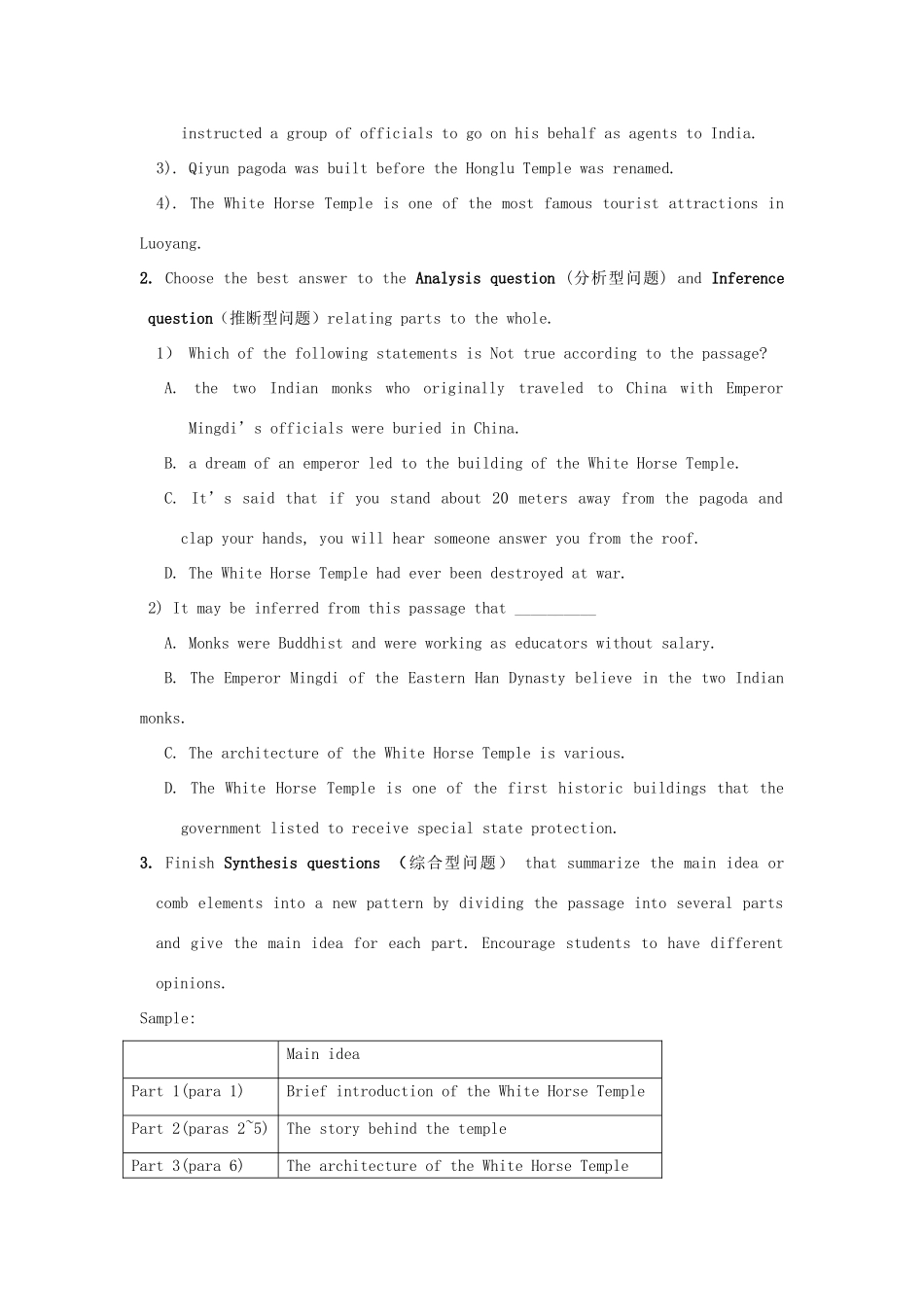 高中英语 Unit4 Behind beliefs-Project精品教案 牛津译林版选修9_第3页