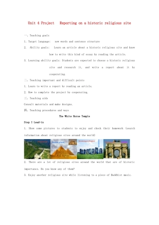 高中英语 Unit4 Behind beliefs-Project精品教案 牛津译林版选修9