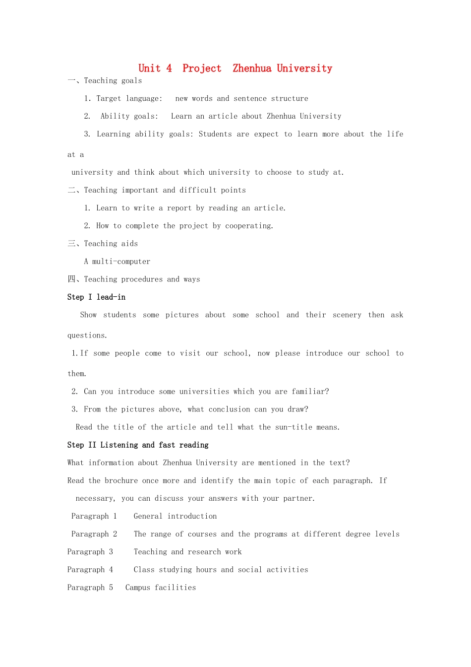 高中英语 Unit 4 The next step-Project精品教案 牛津译林版选修11_第1页