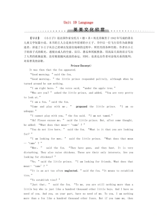 高中英语 Unit 19 Language英美文化欣赏讲义 北师大版选修7-北师大版高二选修7英语教案