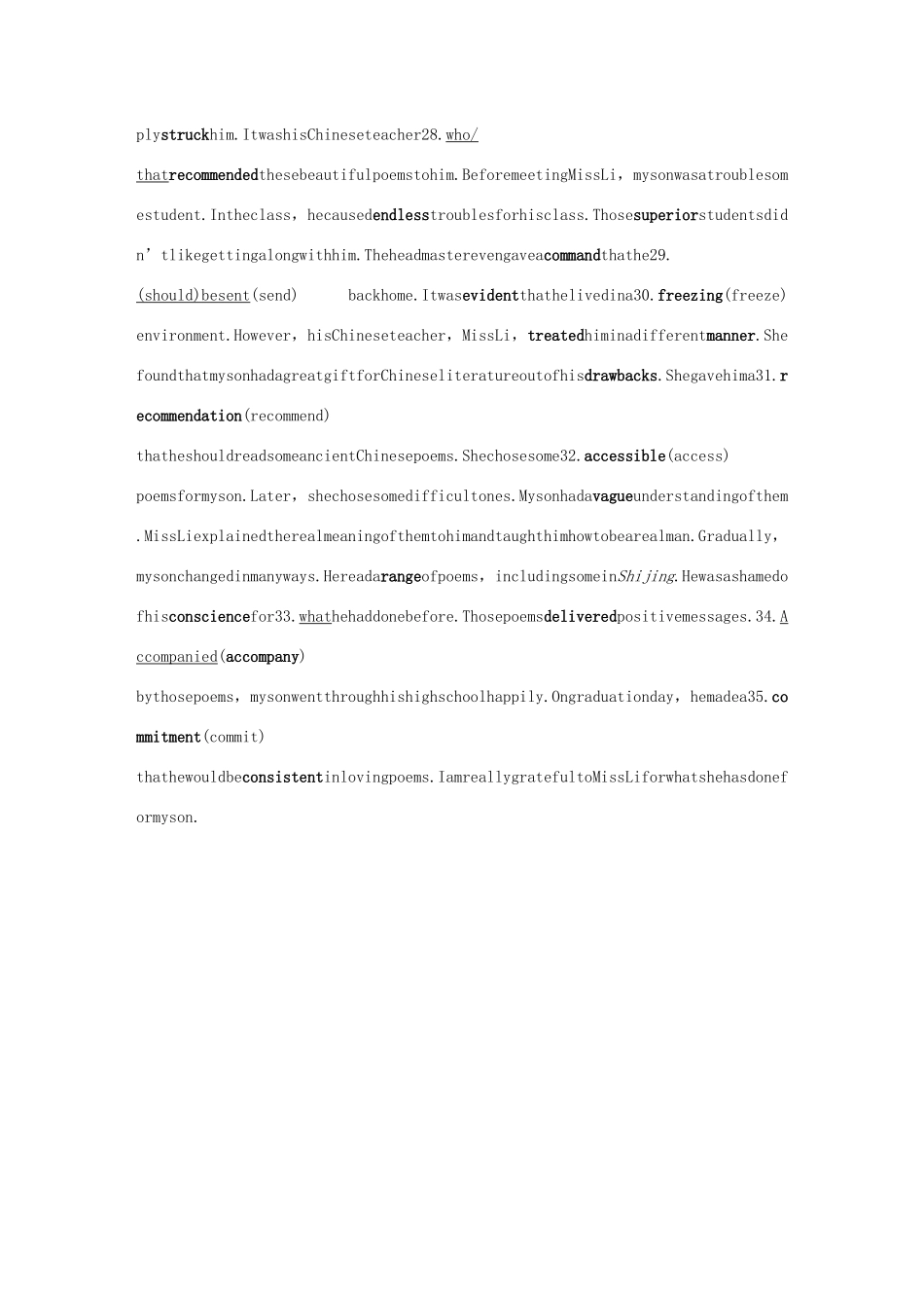 高中英语 Unit 18 Beauty单元知识回顾——默写练习（五）教案（含解析）北师大版选修6-北师大版高二选修6英语教案_第3页