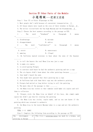 高中英语 Module 2 The Renaissance Section Ⅳ Other Parts of the Module教案（含解析）外研版选修8-外研版高二选修8英语教案