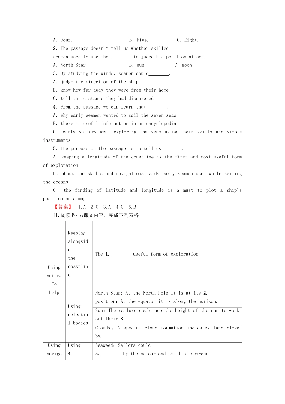 高中英语 Unit 2 Sailing the oceans Section Ⅰ Reading讲义 新人教版选修9-新人教版高二选修9英语教案_第3页