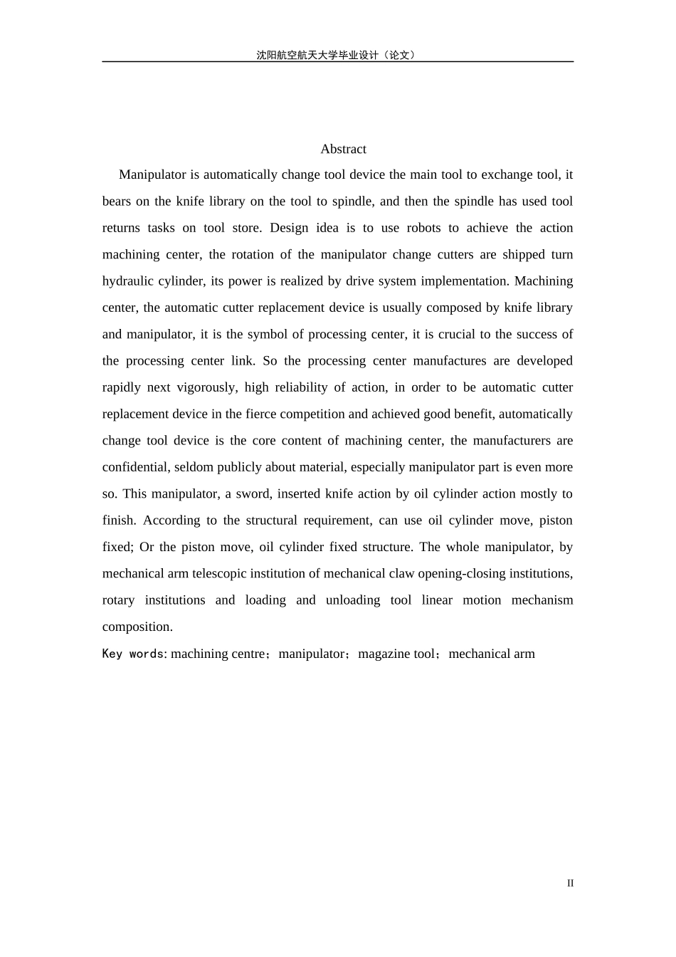 加工中心机械手结构及控制部分设计_第2页