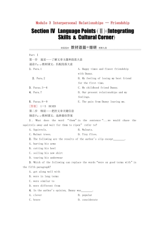 高中英语 Module 3 Interpersonal Relationships -- Friendship Section Ⅳ Language Points（Ⅱ）（Integrating Skills  Cultural Corner）（教师用书）教案 外研版选修6-外研版高二选修6英语教案