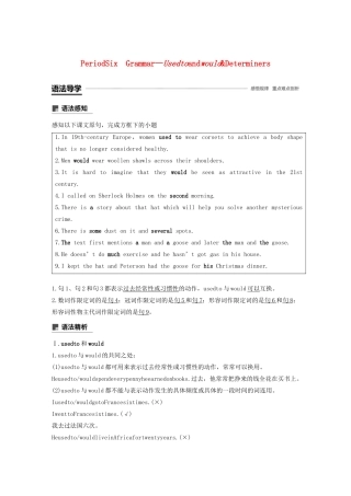 高中英语 Unit 18 Beauty Period Six教案（含解析）北师大版选修6-北师大版高二选修6英语教案