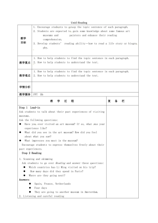 高中英语 Unit3 Reading教案 牛津译林版选修8-牛津版高二选修8英语教案