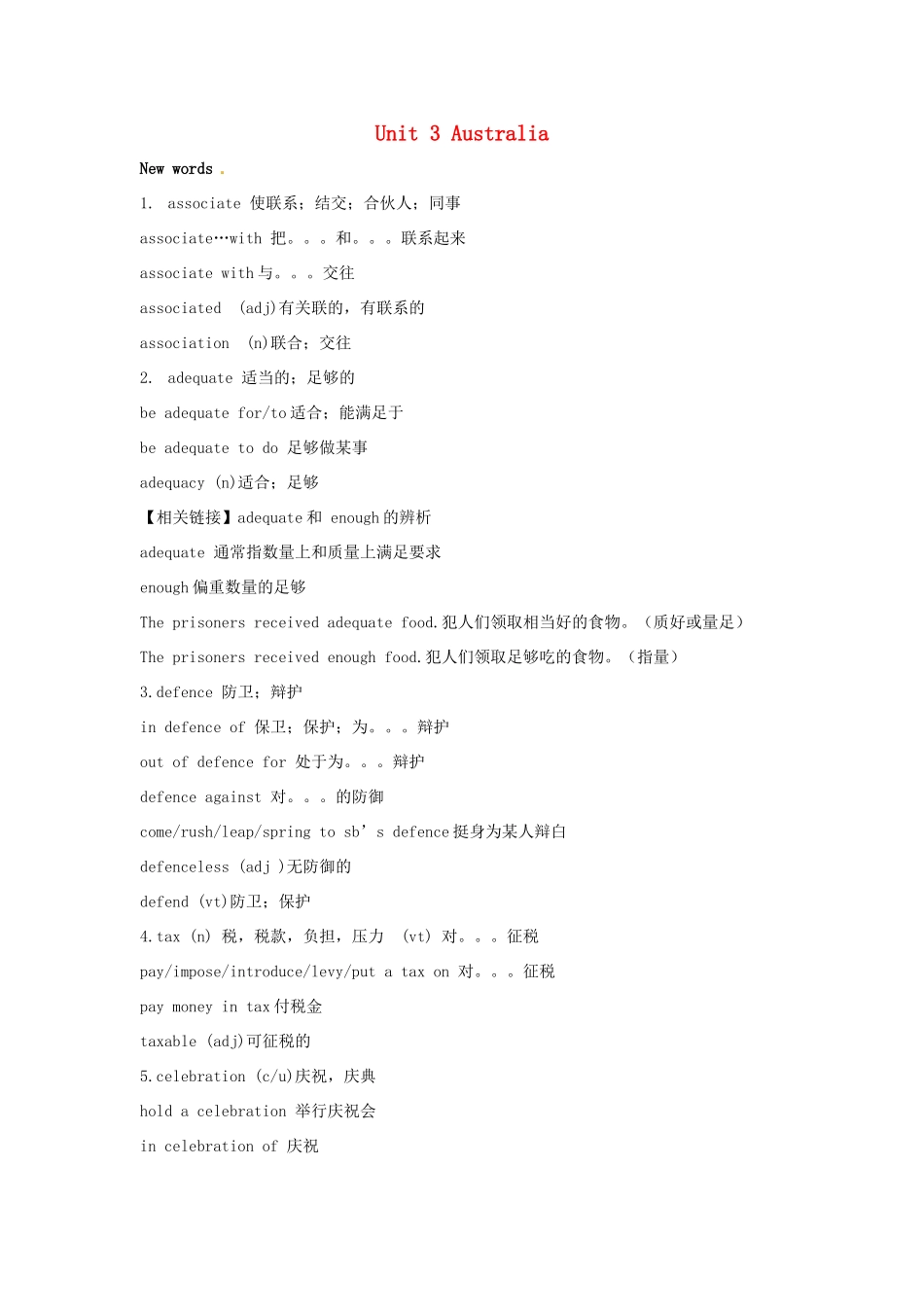 高中英语 Unit 3 Australia 单词词汇汇总 新人教版选修9_第1页