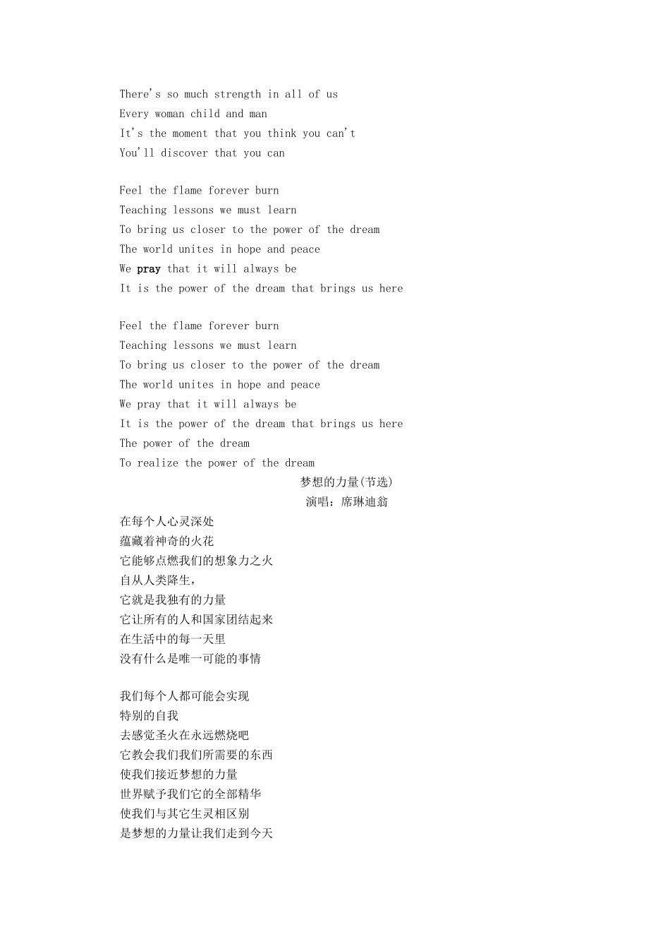 高中英语 Unit 1 Living with technology英美文件欣赏教案（含解析）牛津译林版选修7-牛津版高二选修7英语教案_第2页