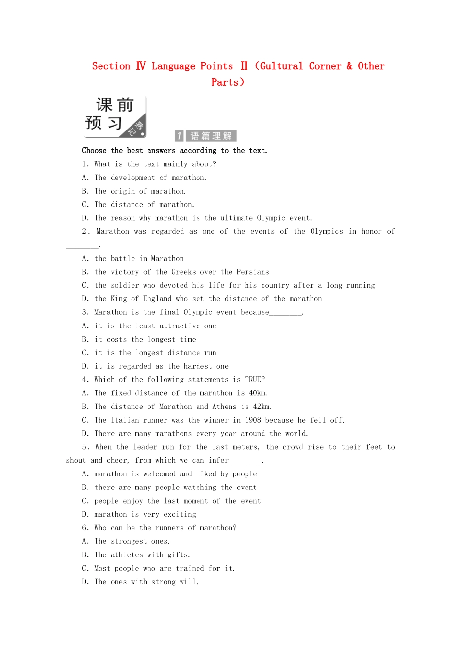 高中英语 Module 5 The great sports personality Section Ⅳ Language Points Ⅱ（Gultural Corner  Other Parts）教案（含解析）外研版必修5-外研版高二必修5英语教案_第1页