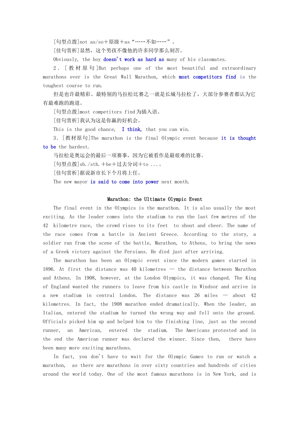 高中英语 Module 5 The great sports personality Section Ⅳ Language Points Ⅱ（Gultural Corner  Other Parts）教案（含解析）外研版必修5-外研版高二必修5英语教案_第3页