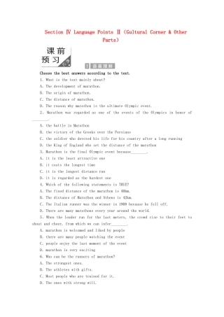 高中英语 Module 5 The great sports personality Section Ⅳ Language Points Ⅱ（Gultural Corner  Other Parts）教案（含解析）外研版必修5-外研版高二必修5英语教案