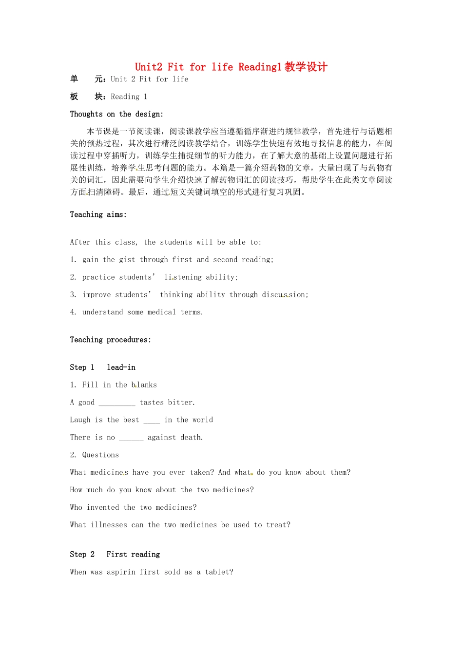 高中英语 Unit2 Fit for life Reading1教学设计 牛津译林版选修7-牛津版高二选修7英语教案_第1页