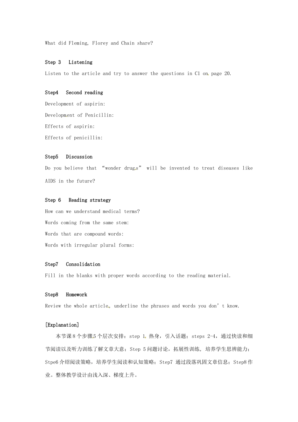 高中英语 Unit2 Fit for life Reading1教学设计 牛津译林版选修7-牛津版高二选修7英语教案_第2页