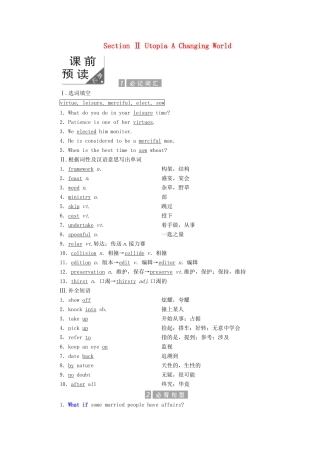 高中英语 Unit 24 Society Section Ⅱ Utopia A Changing World教案（含解析）北师大版选修8-北师大版高二选修8英语教案