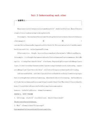 高中英语 Unit 3 Understanding each other Period One Welcome to the unit  Reading—Pre-reading教案（含解析）牛津译林版选修6-牛津版高二选修6英语教案