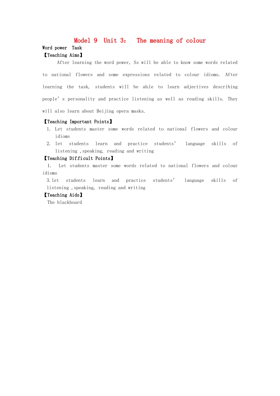 高中英语 Unit3 The meaning of colour Word power教案 牛津译林版选修9-牛津版高二选修9英语教案_第1页