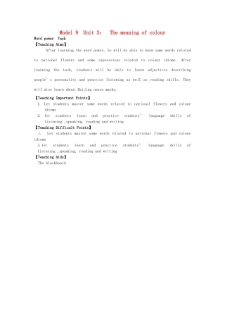 高中英语 Unit3 The meaning of colour Word power教案 牛津译林版选修9-牛津版高二选修9英语教案