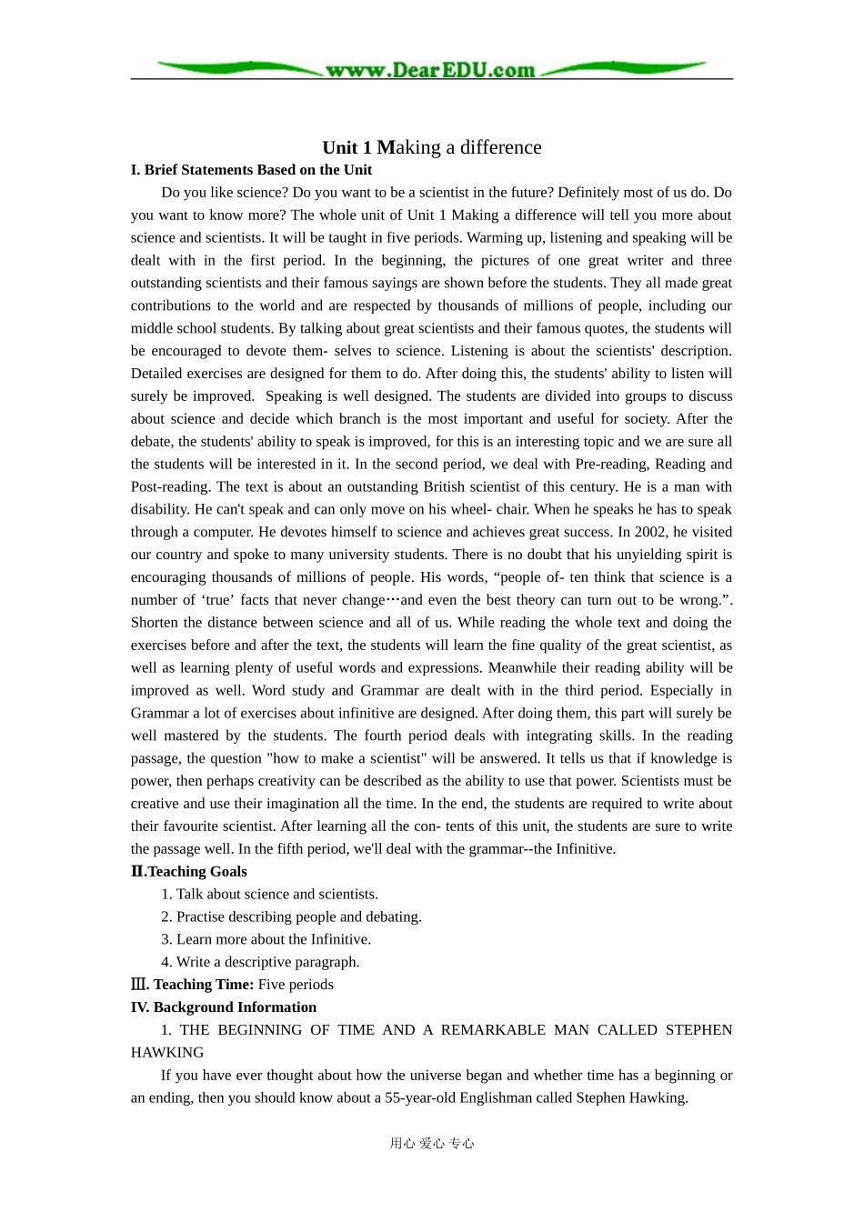 高中英语第二册Unit1 Making a difference教案2_第1页