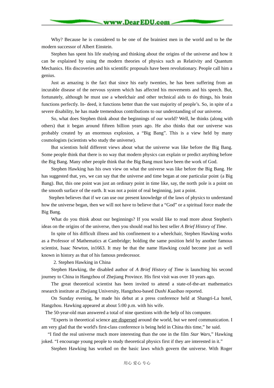 高中英语第二册Unit1 Making a difference教案2_第2页