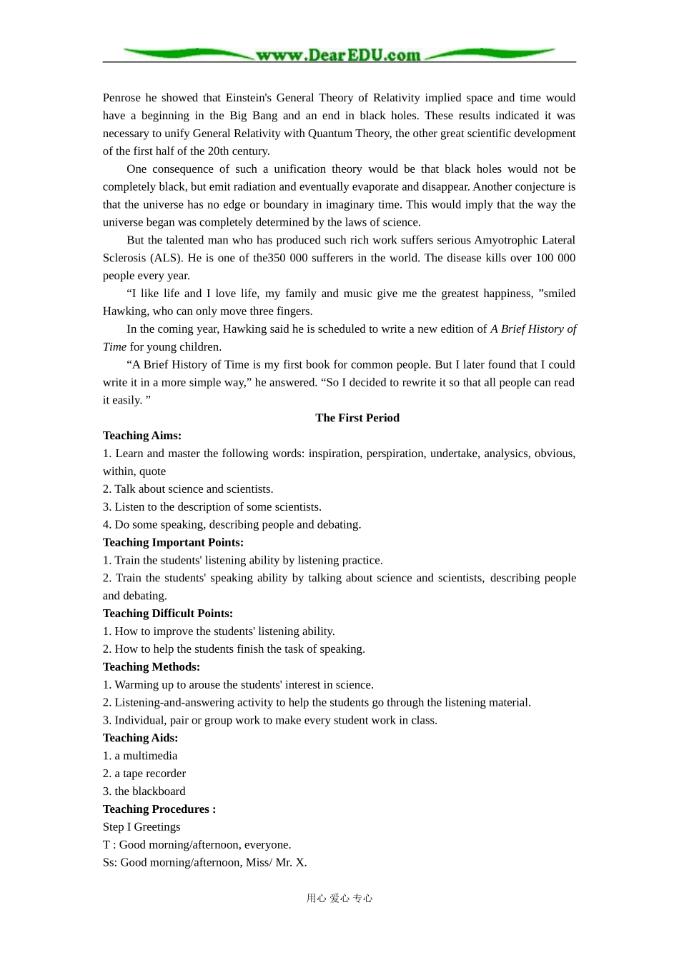 高中英语第二册Unit1 Making a difference教案2_第3页