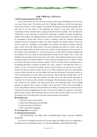 高中英语第二册Unit1 Making a difference教案2