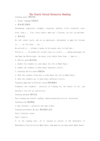 高中英语 Module3 TheFourth Period ExtensiveReading教案 外研版必修5-外研版高二必修5英语教案