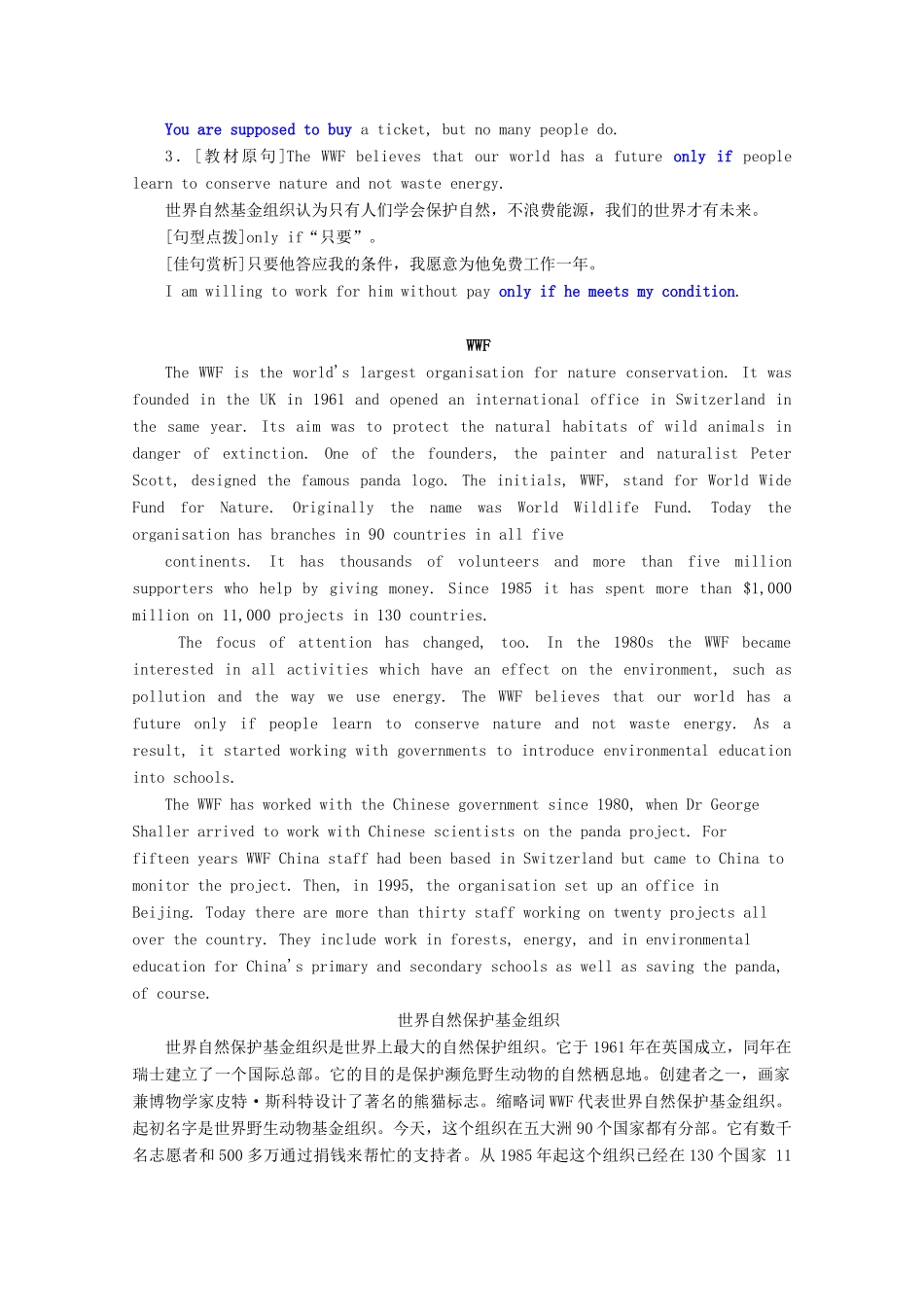 高中英语 Module 6 Animals in danger Section Ⅳ Language Points Ⅱ（Gultural Corner  Other Parts）教案（含解析）外研版必修5-外研版高二必修5英语教案_第3页