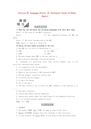 高中英语 Module 6 Animals in danger Section Ⅳ Language Points Ⅱ（Gultural Corner  Other Parts）教案（含解析）外研版必修5-外研版高二必修5英语教案