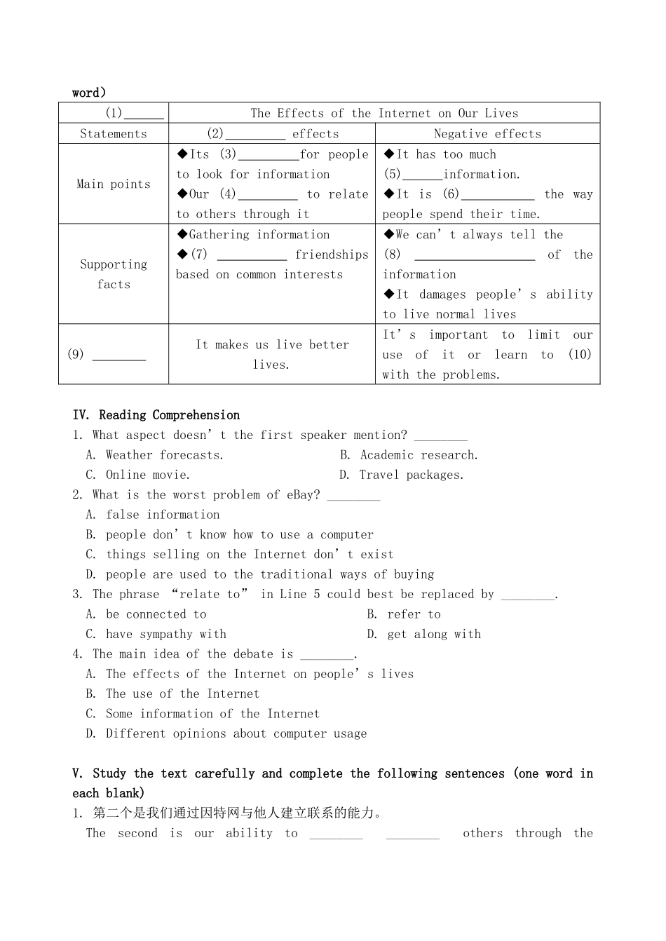高中英语 Unit3 reading教案 牛津译林版选修7-牛津版高二选修7英语教案_第2页