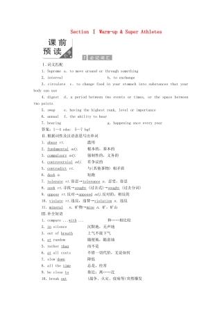 高中英语 Unit 21 Human Biology Section Ⅰ Warm-up  Super Athletes教案（含解析）北师大版选修7-北师大版高二选修7英语教案