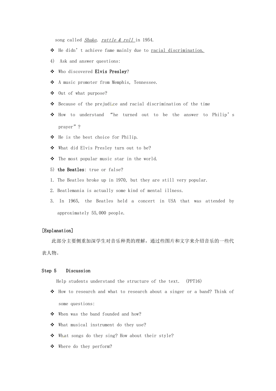 高中英语 Unit2 The Universal Language Project教学设计 牛津译林版选修8-牛津版高二选修8英语教案_第3页