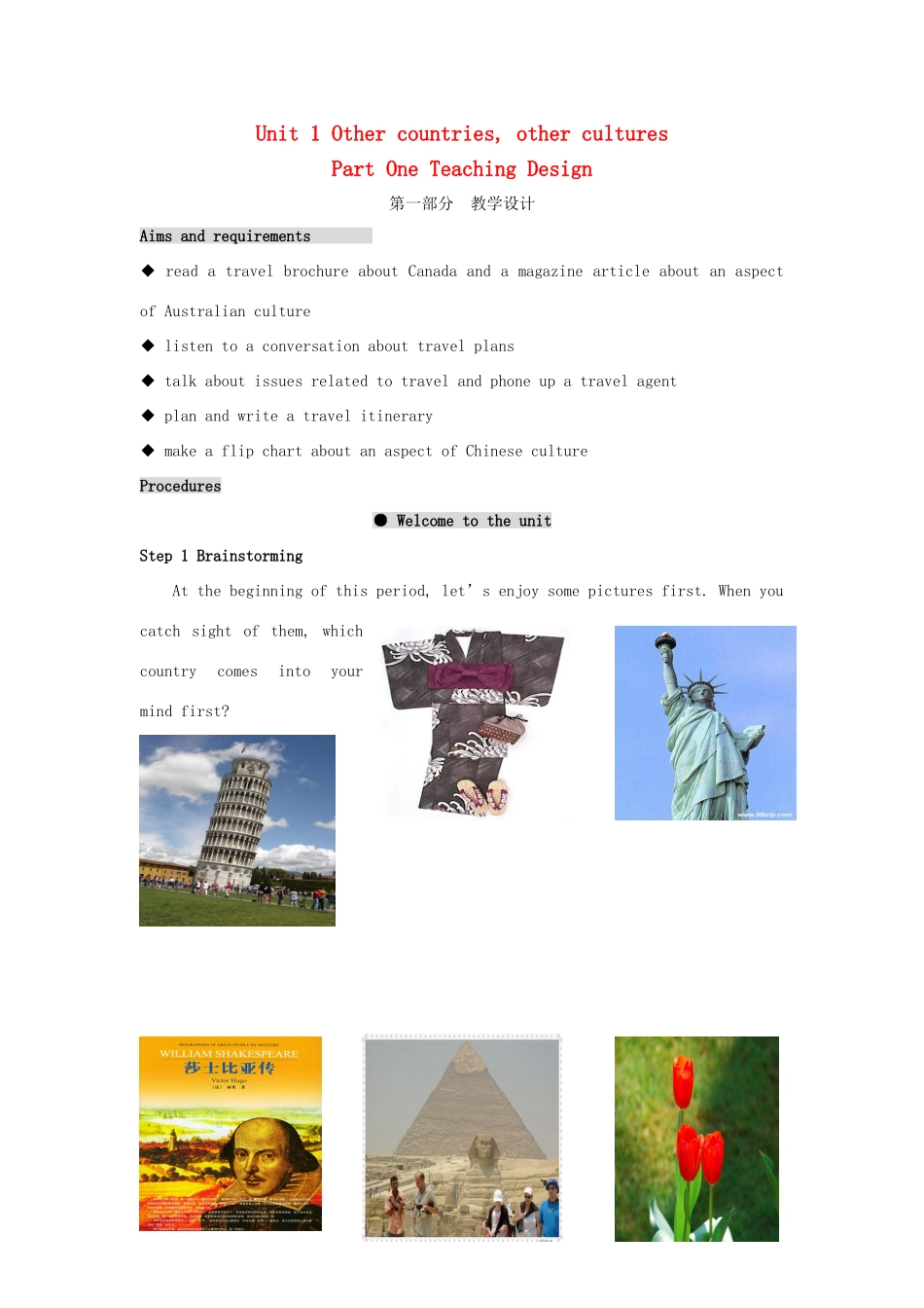 高中英语 Unit 1 Other countries, other cultures-Welcome to the unit精品教案 牛津译林版选修9_第1页